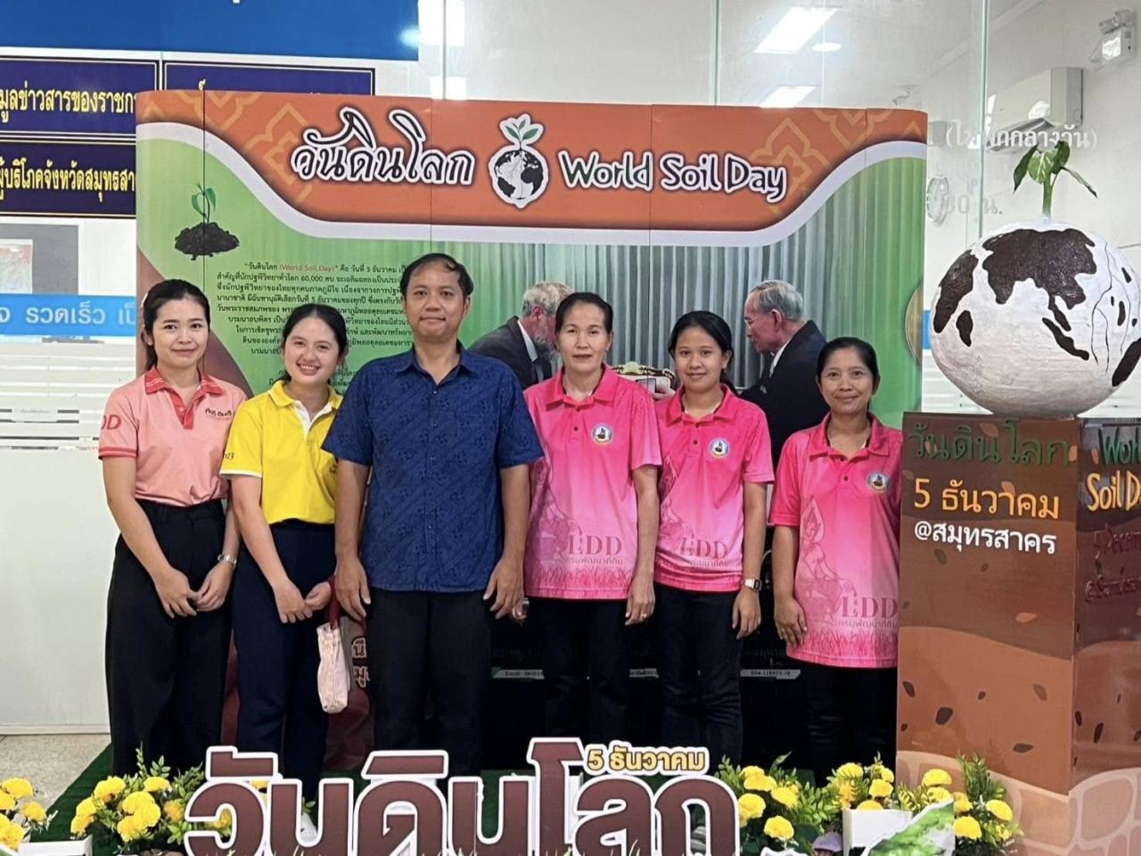 ภาพประกอบที่ 0