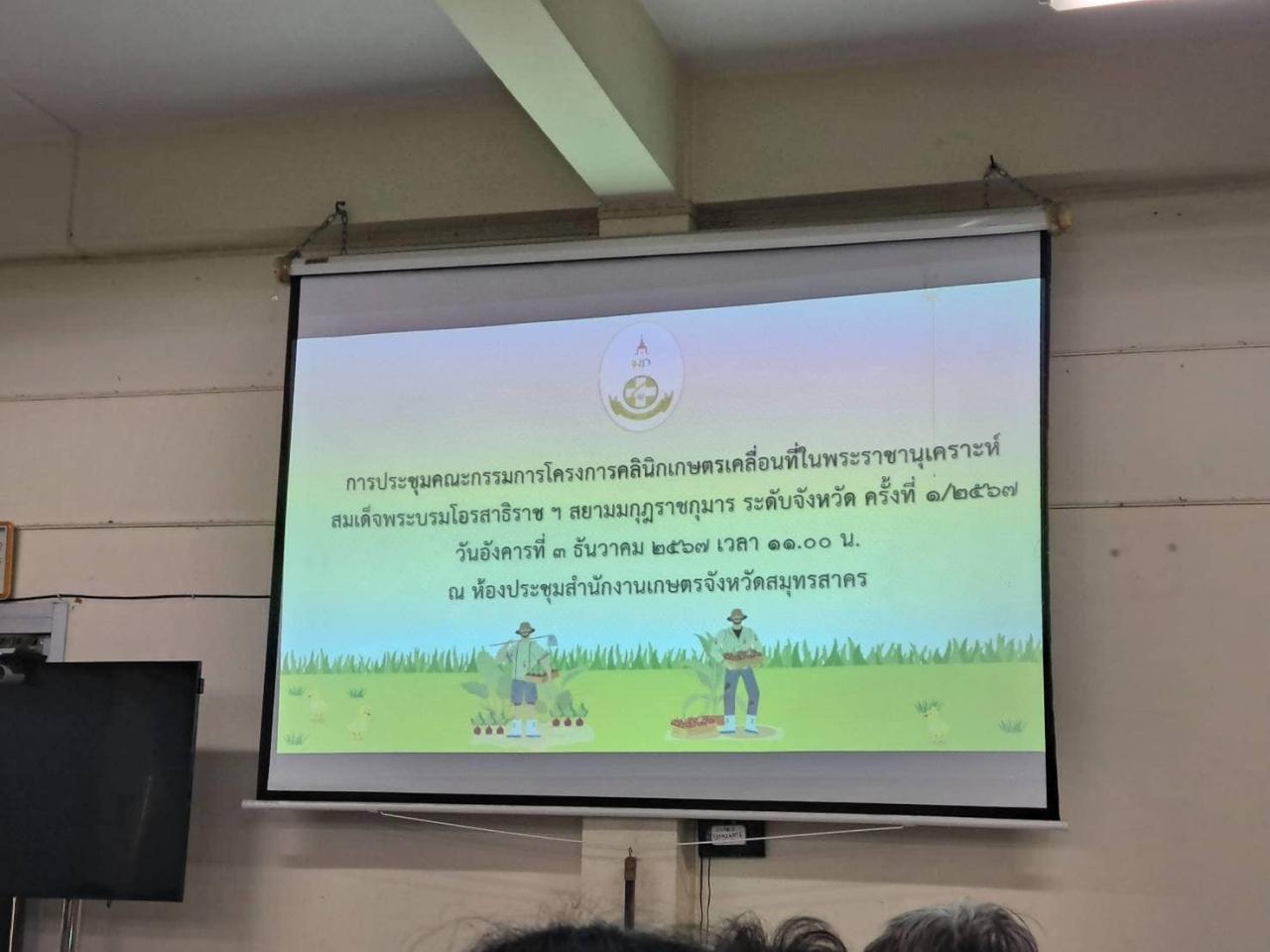 ภาพประกอบที่ 3