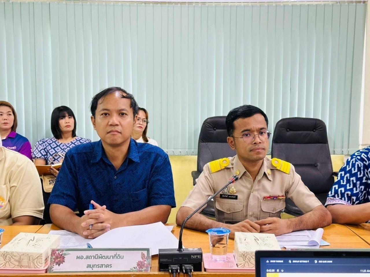 ภาพประกอบที่ 0