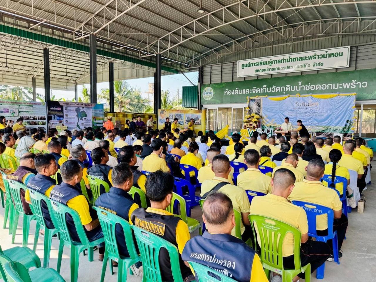 ภาพประกอบที่ 7