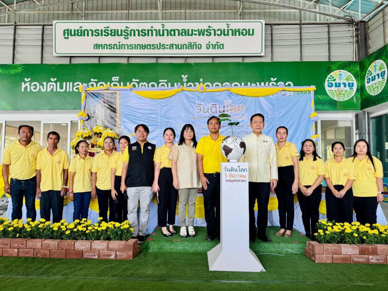 ภาพประกอบที่ 6