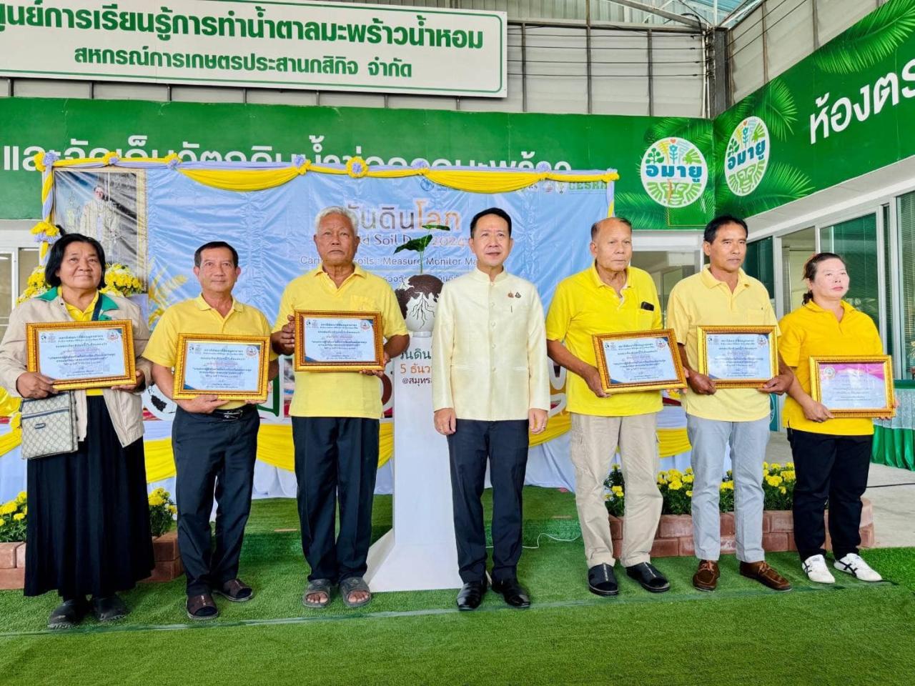 ภาพประกอบที่ 5