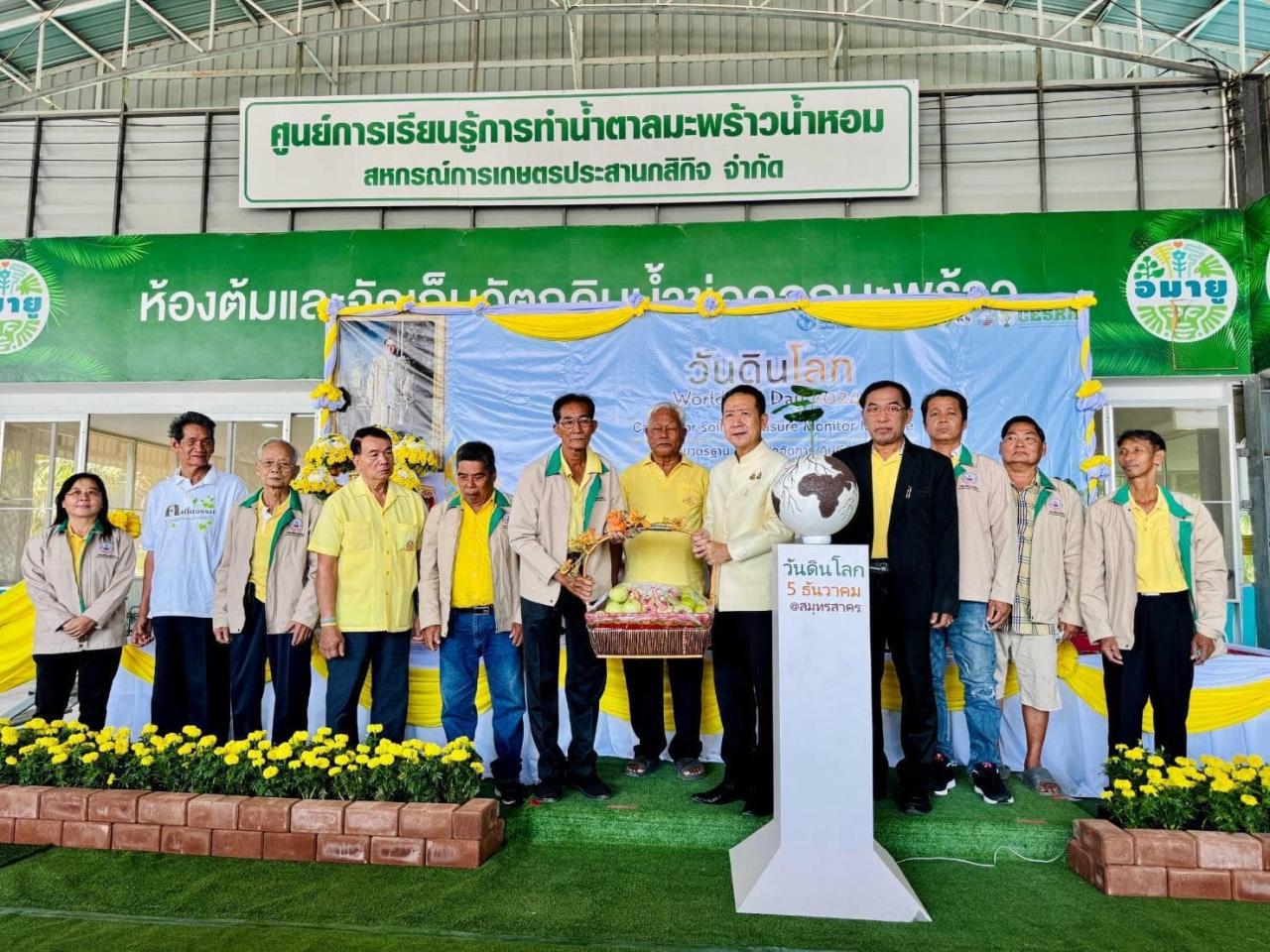 ภาพประกอบที่ 4