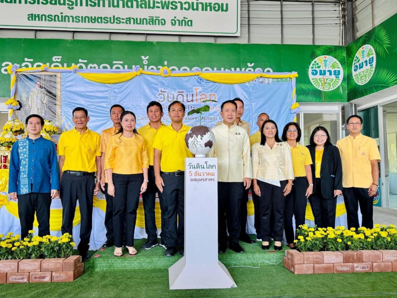 ภาพประกอบที่ 3