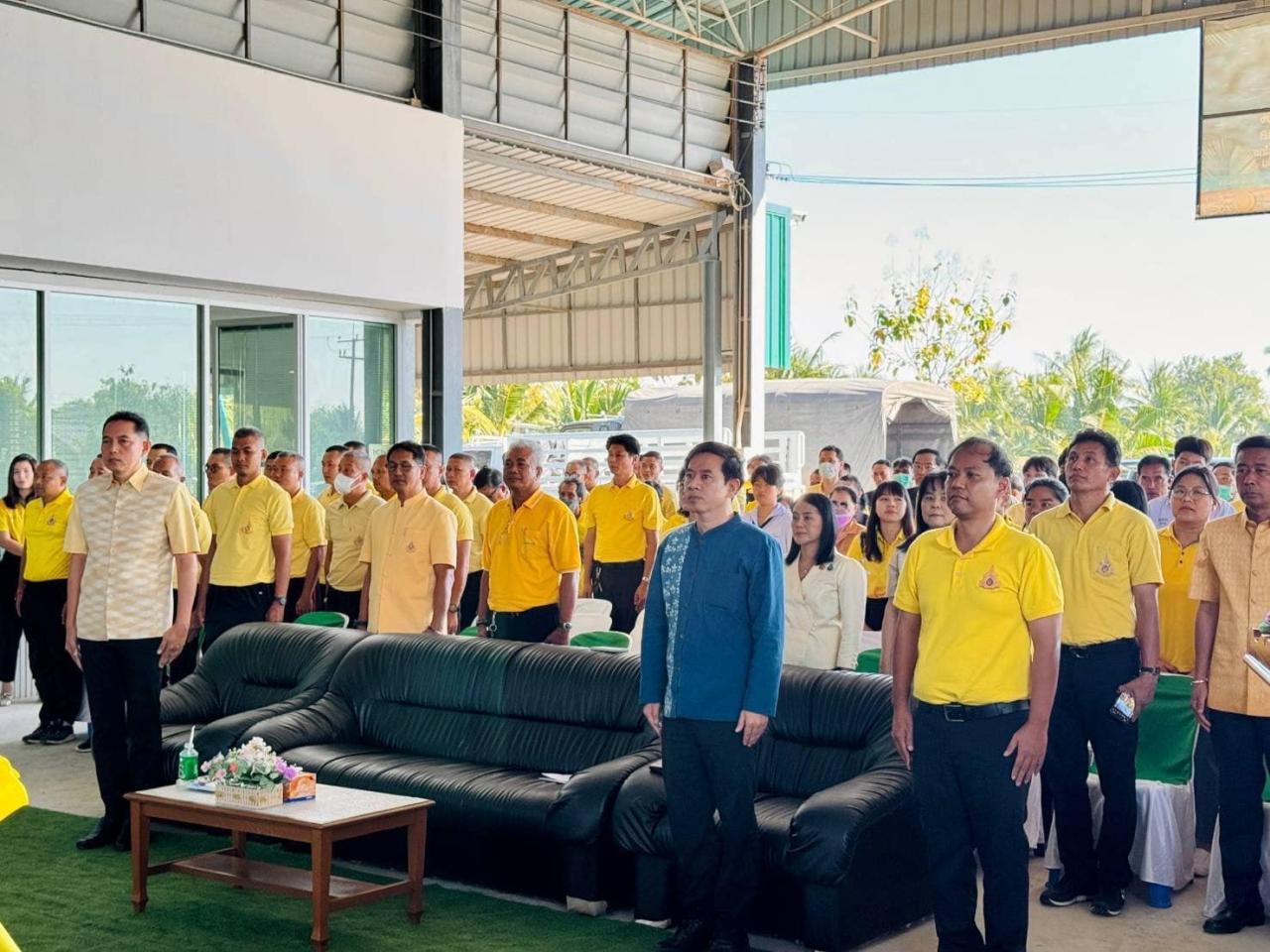 ภาพประกอบที่ 2