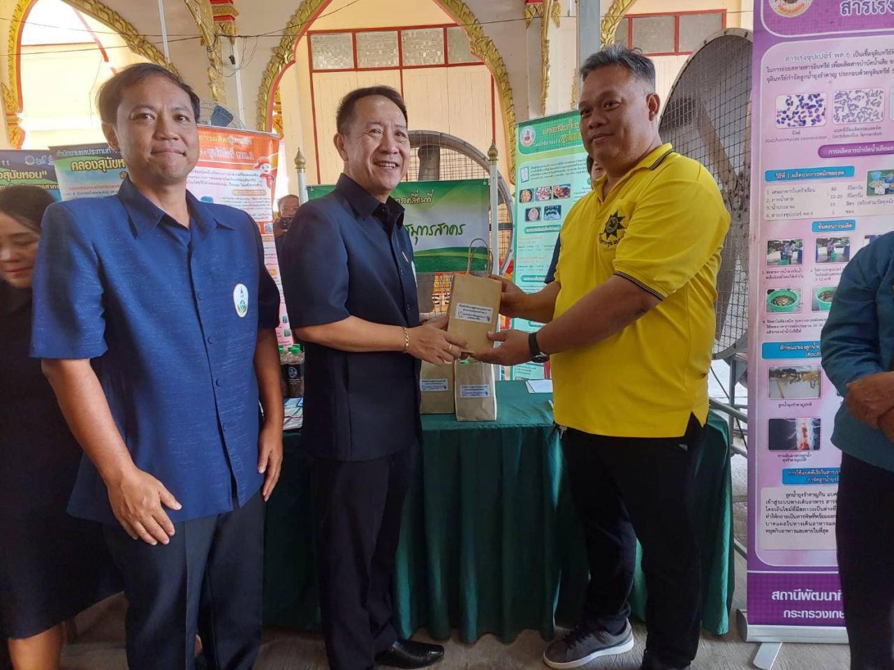 ภาพประกอบที่ 6