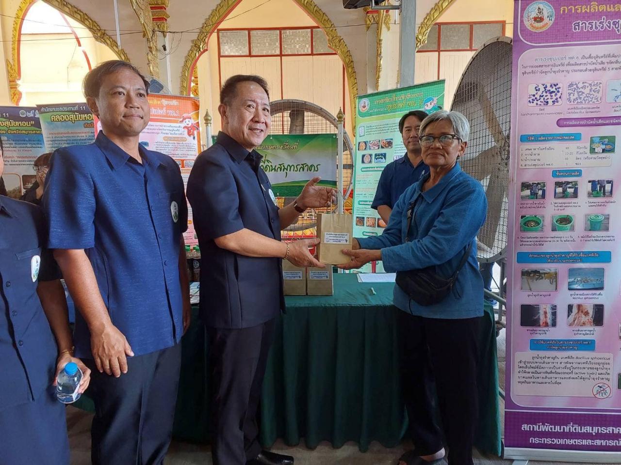 ภาพประกอบที่ 5