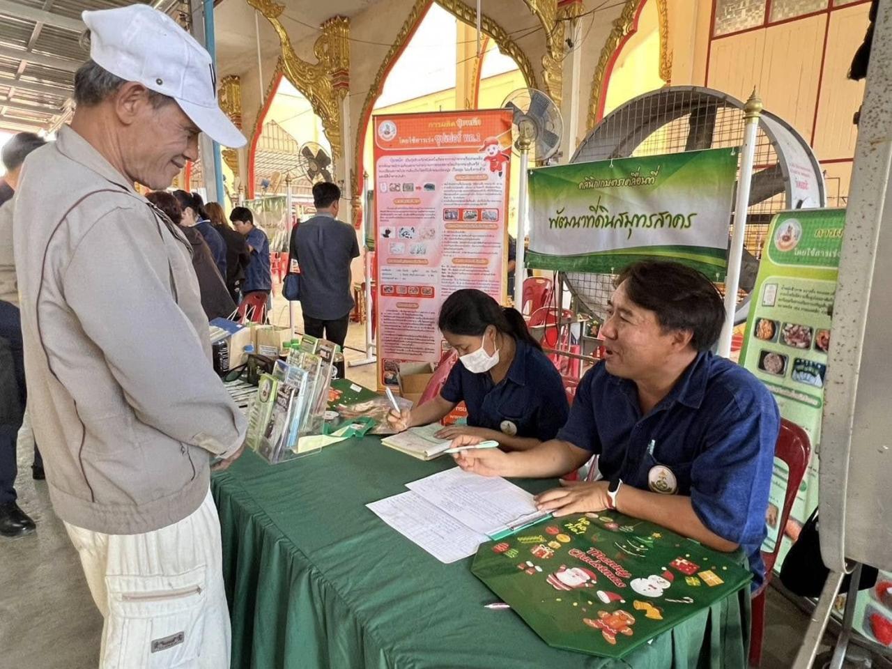 ภาพประกอบที่ 4