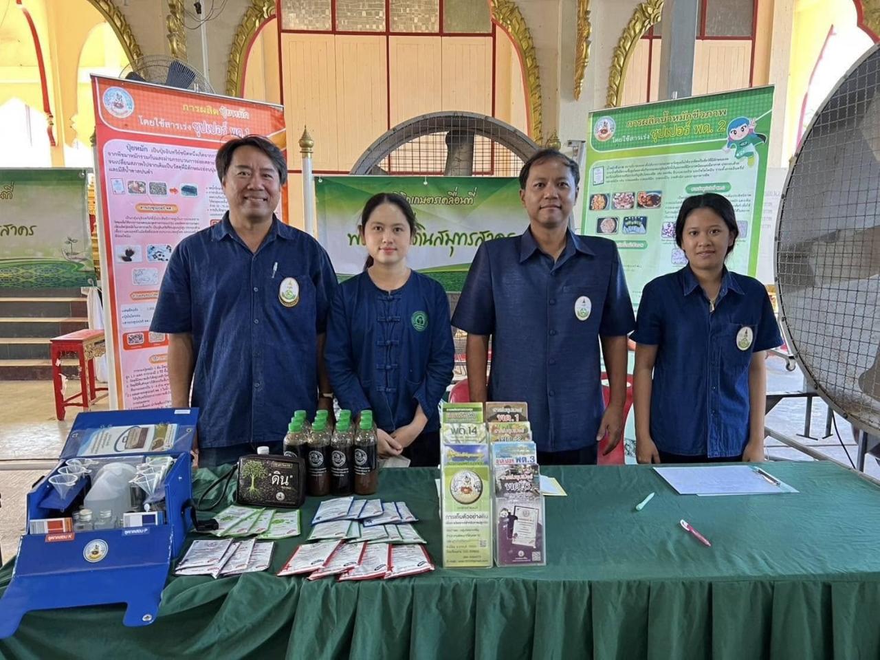 ภาพประกอบที่ 3