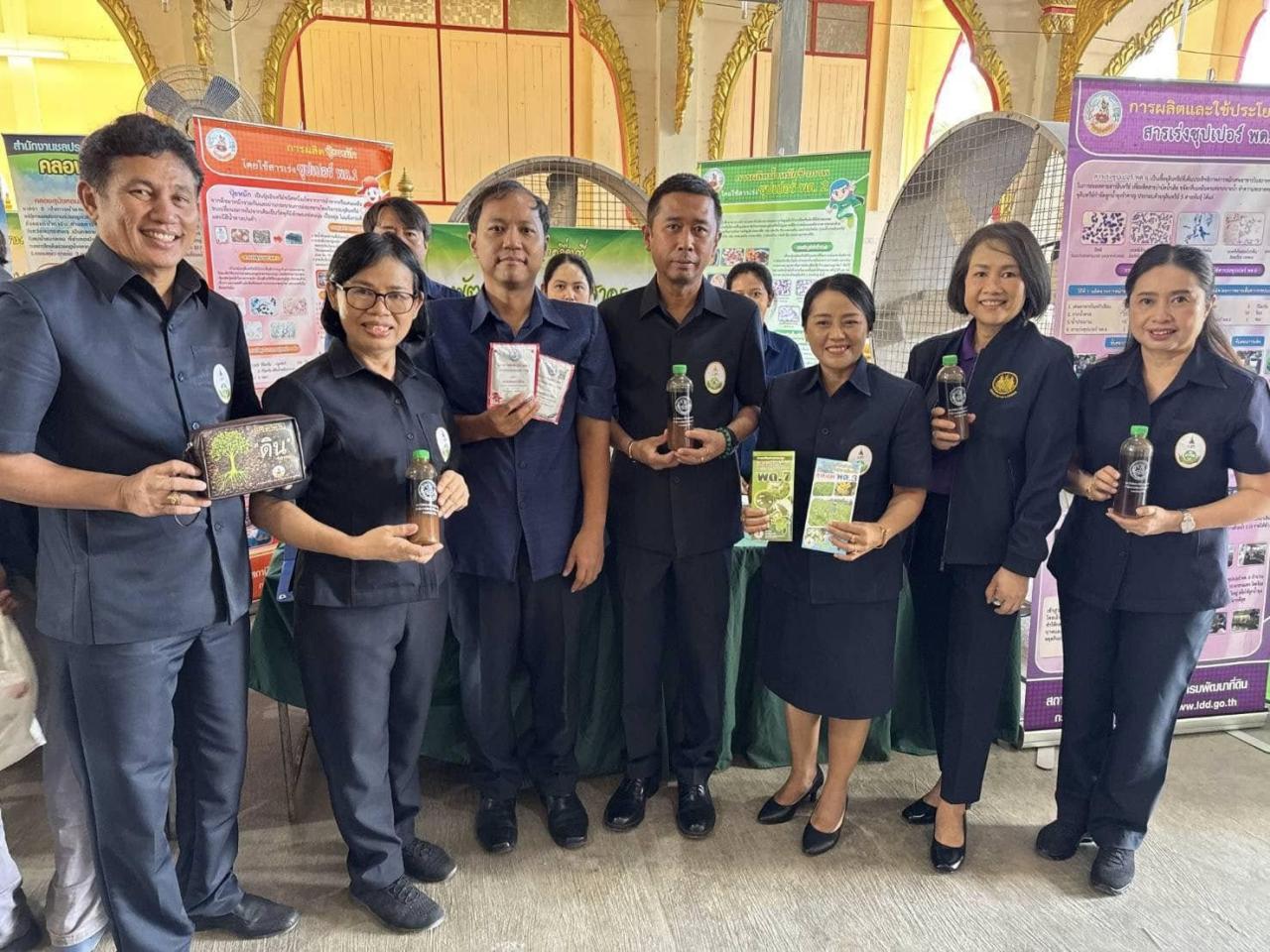 ภาพประกอบที่ 2