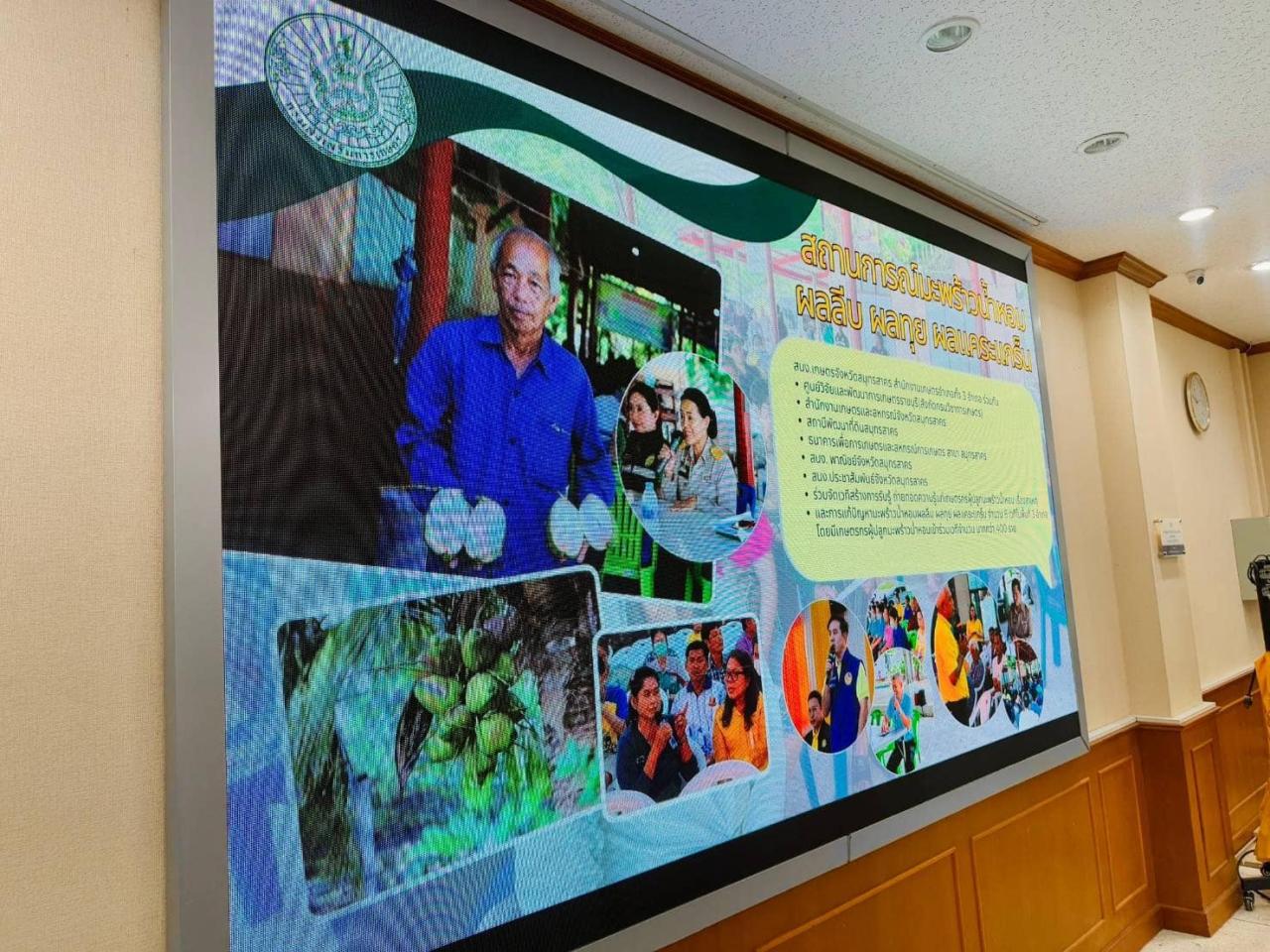 ภาพประกอบที่ 6