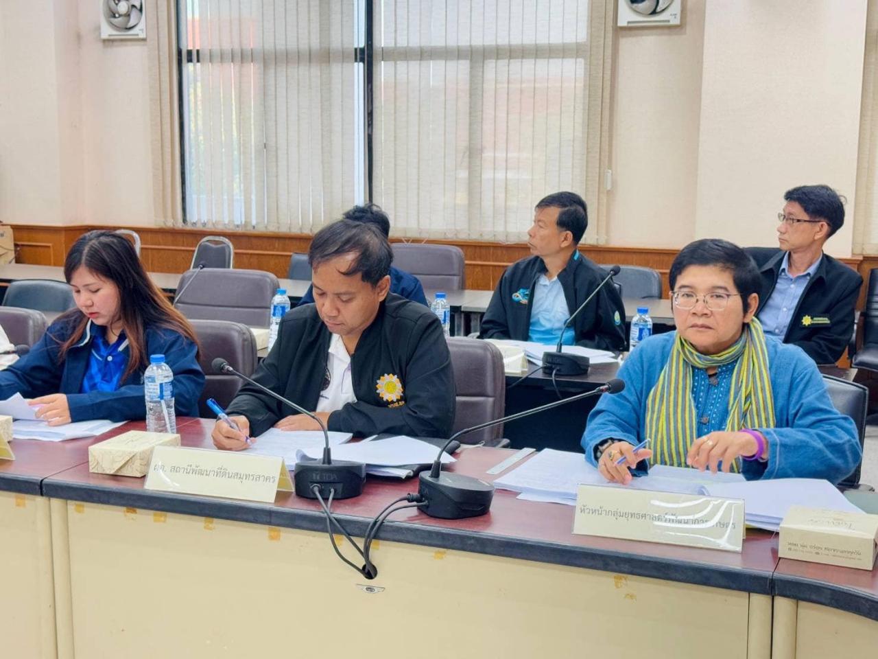 ภาพประกอบที่ 2