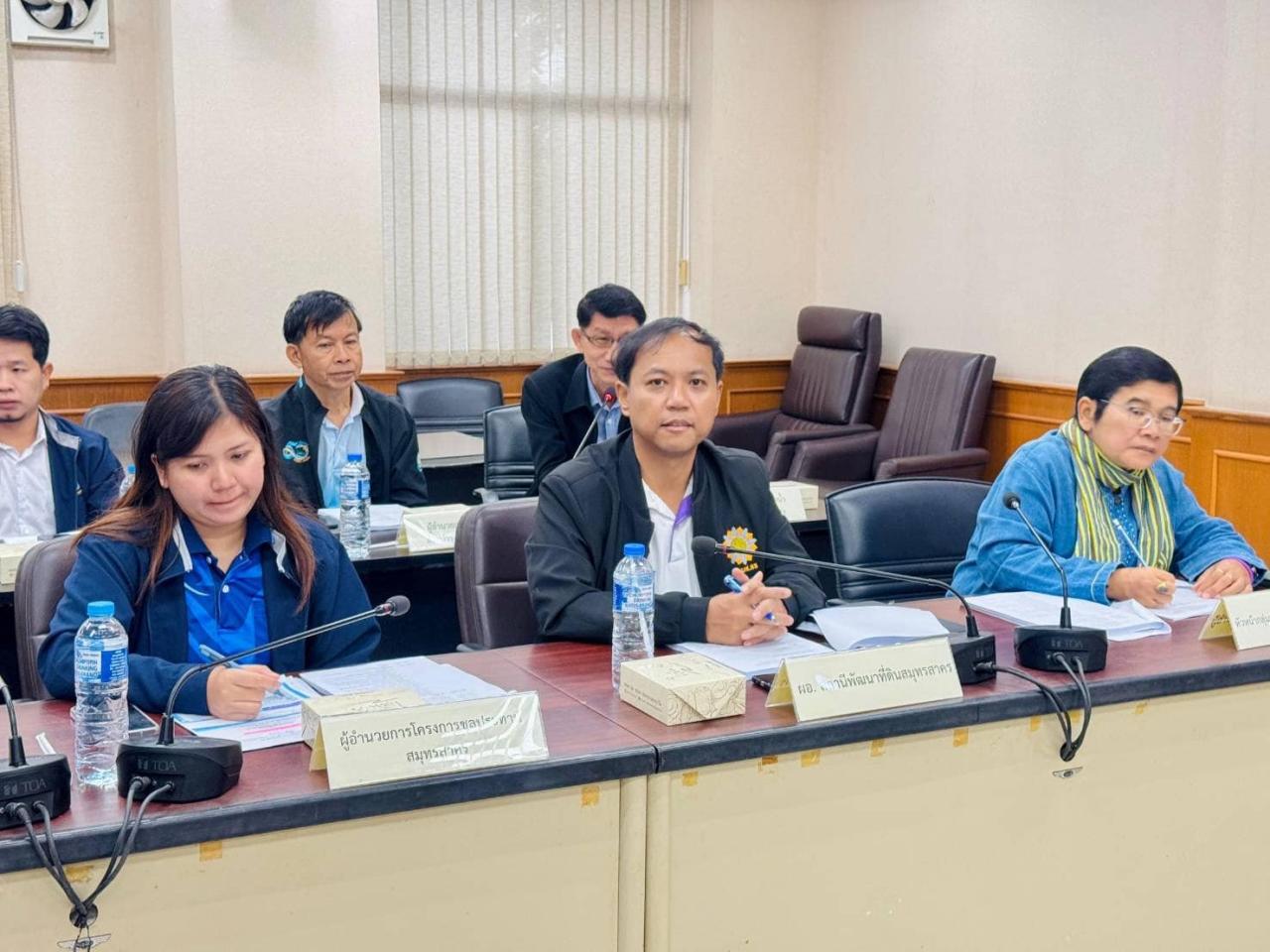 ภาพประกอบที่ 0