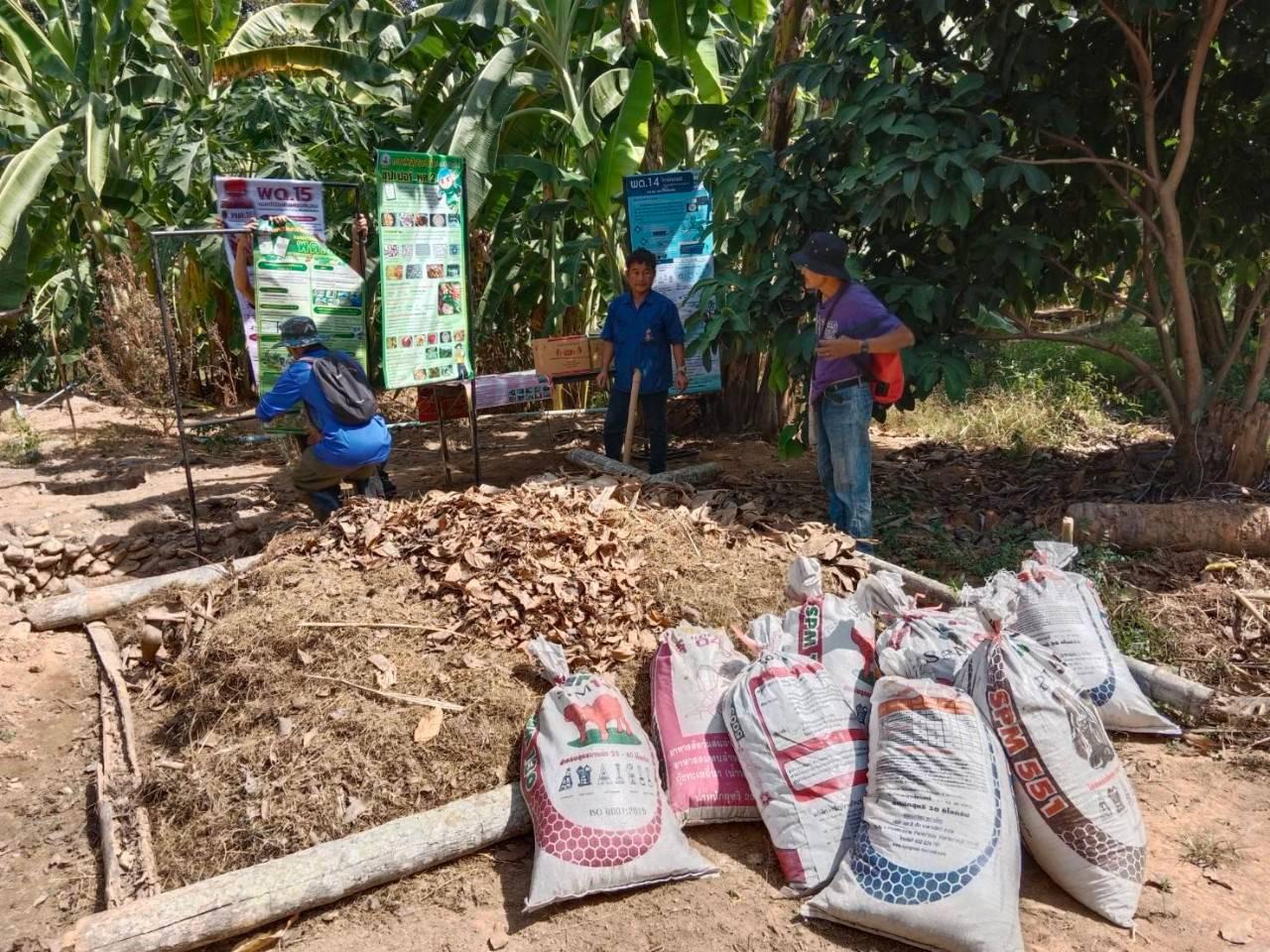 ภาพประกอบที่ 6
