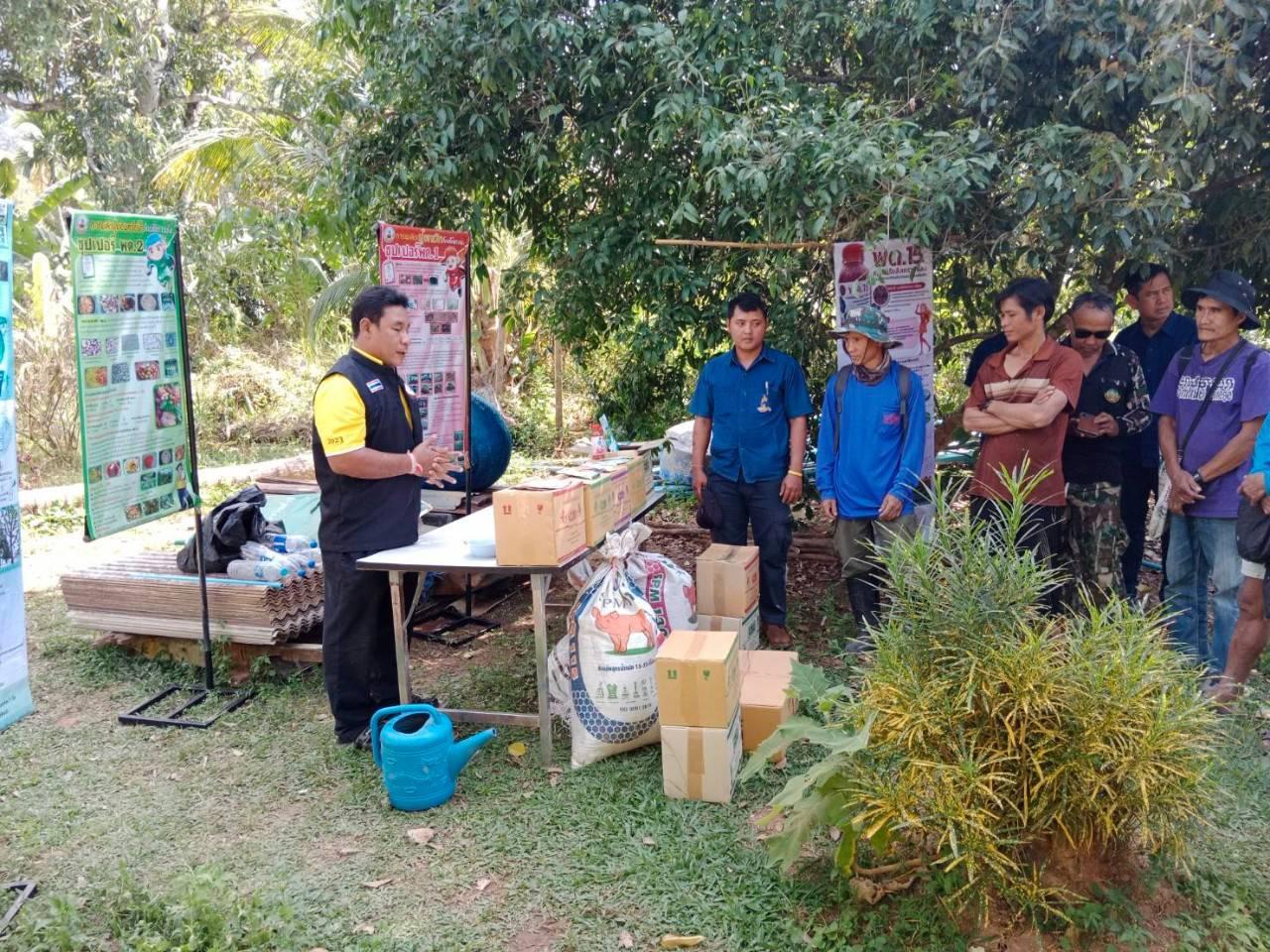 ภาพประกอบที่ 3