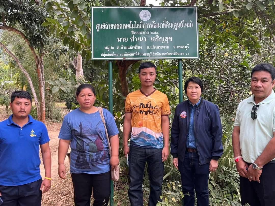 ภาพประกอบที่ 2