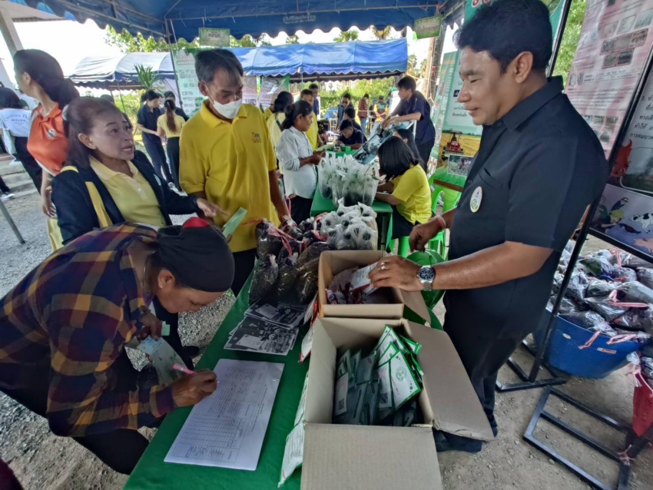 ภาพประกอบที่ 2