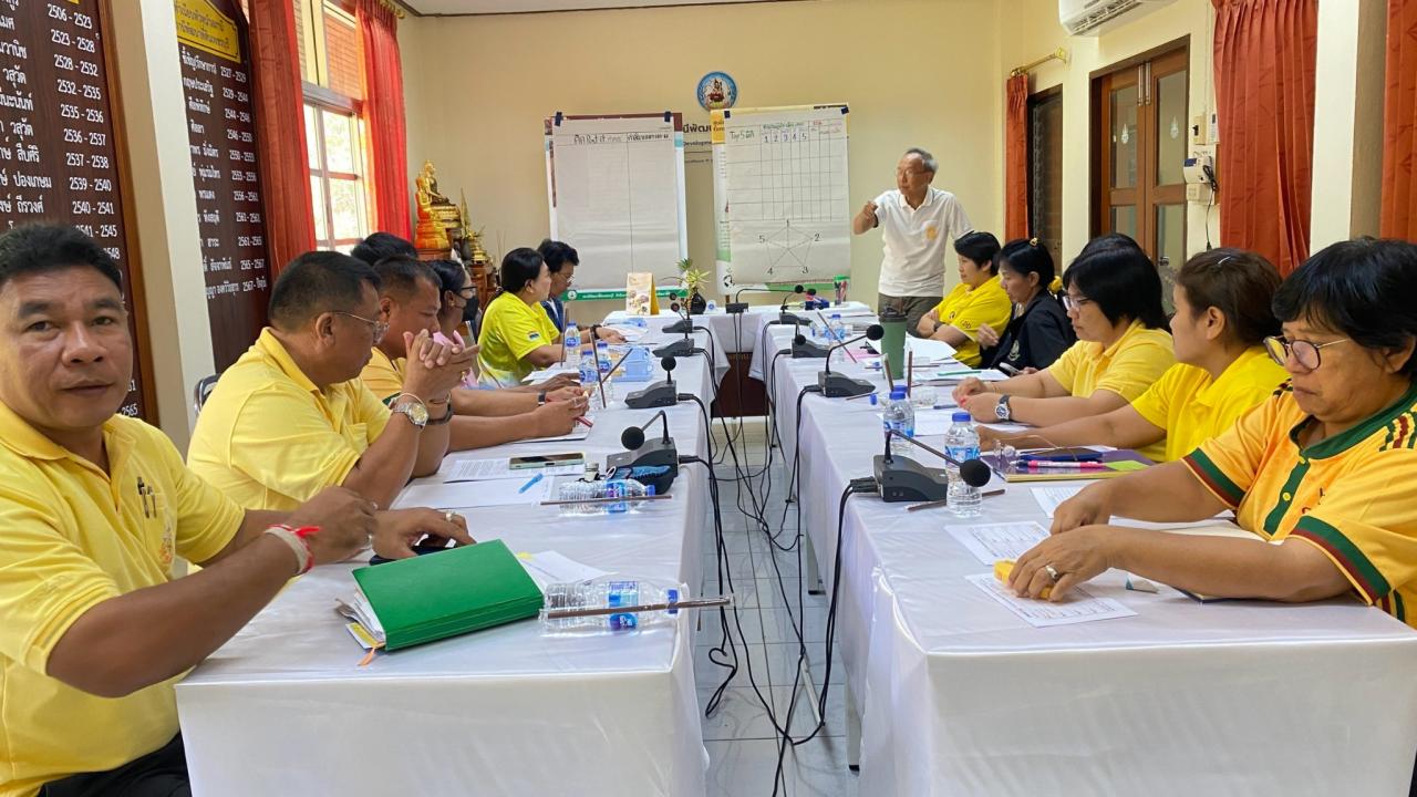 ภาพประกอบที่ 4