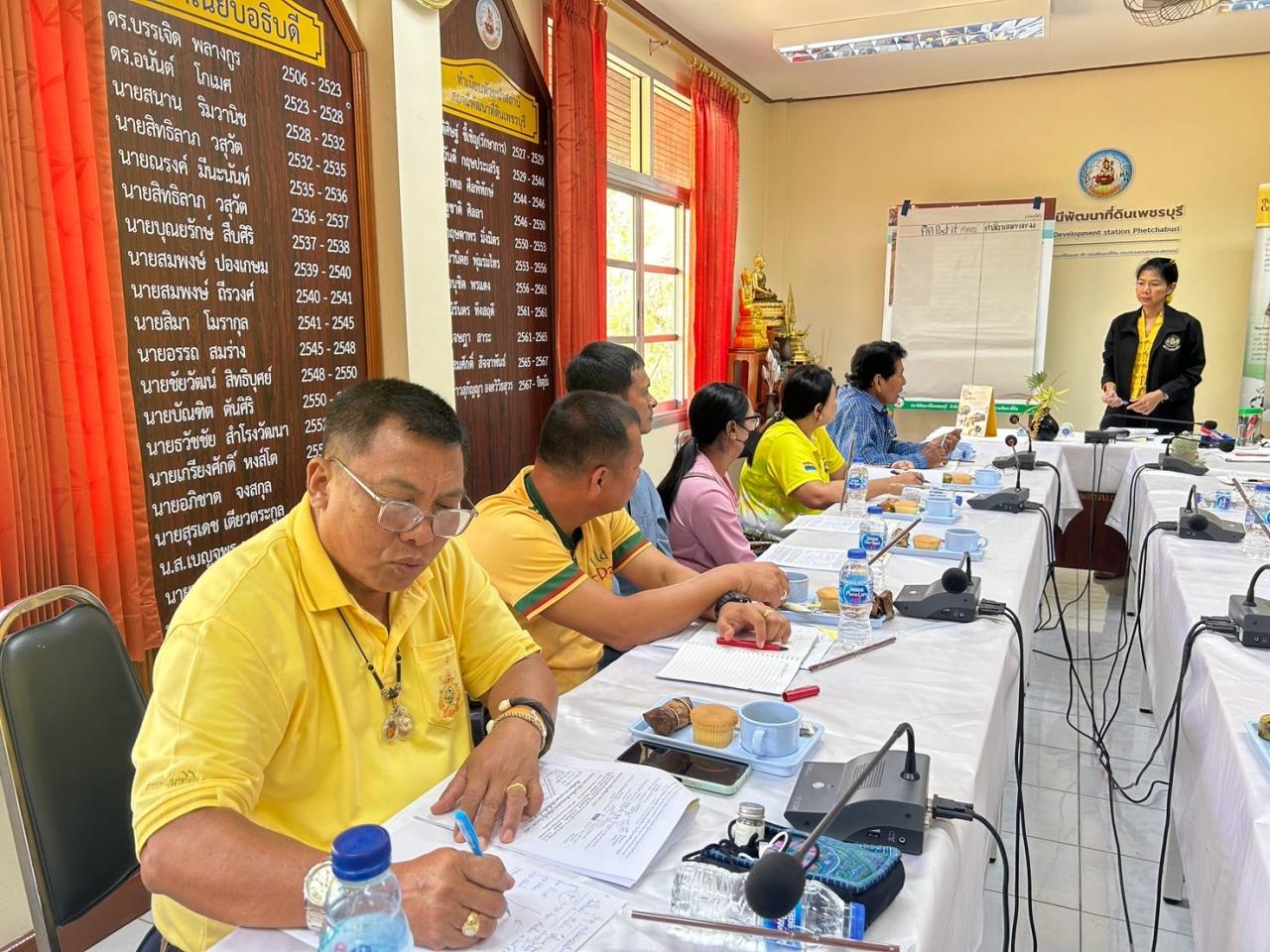 ภาพประกอบที่ 2