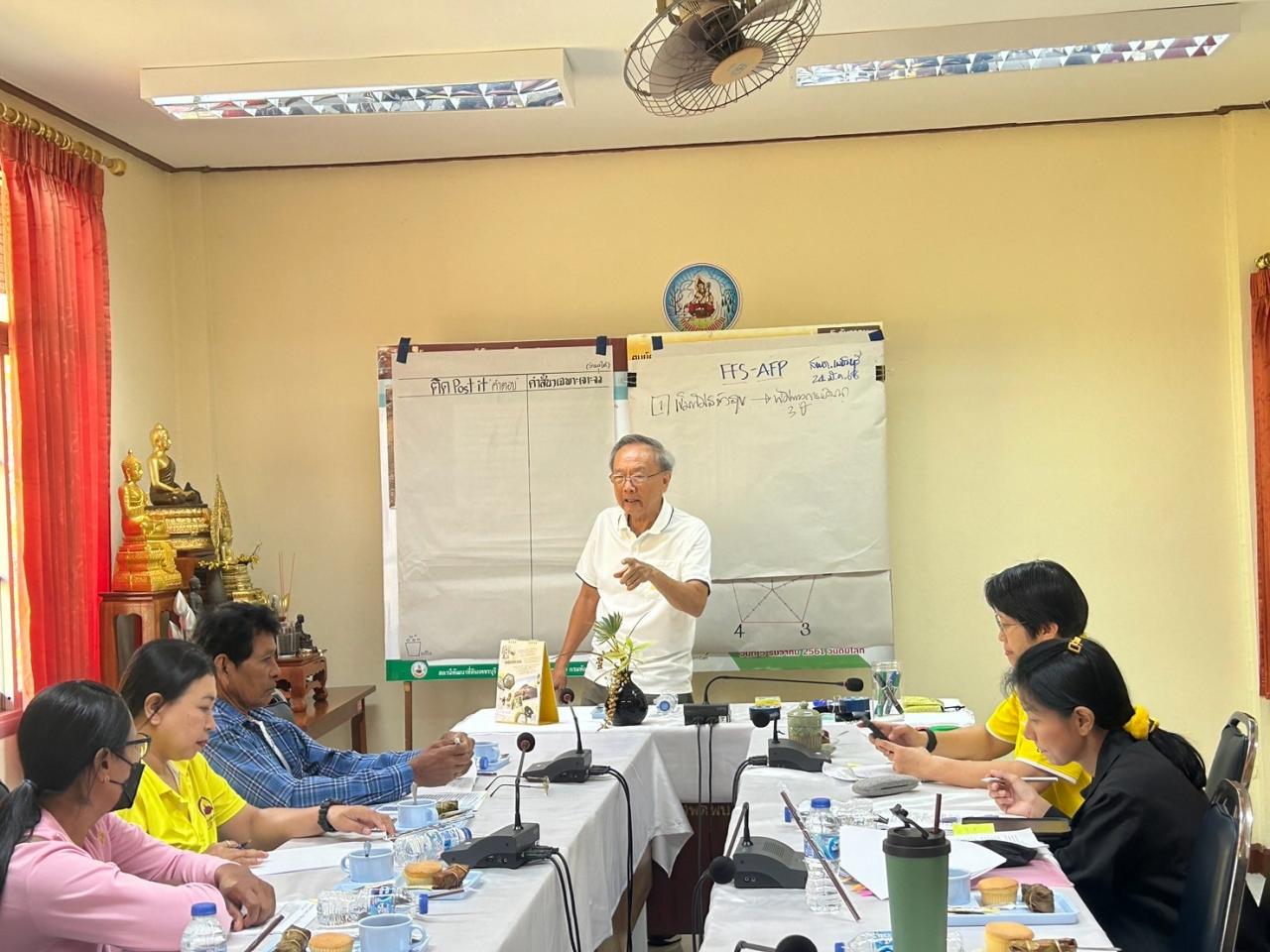 ภาพประกอบที่ 0