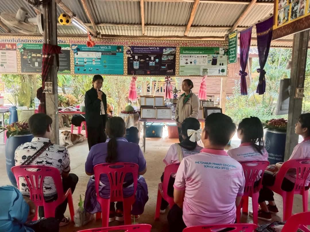 ภาพประกอบที่ 2