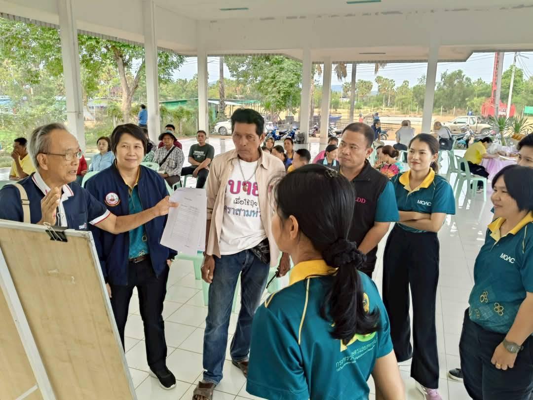 ภาพประกอบที่ 5