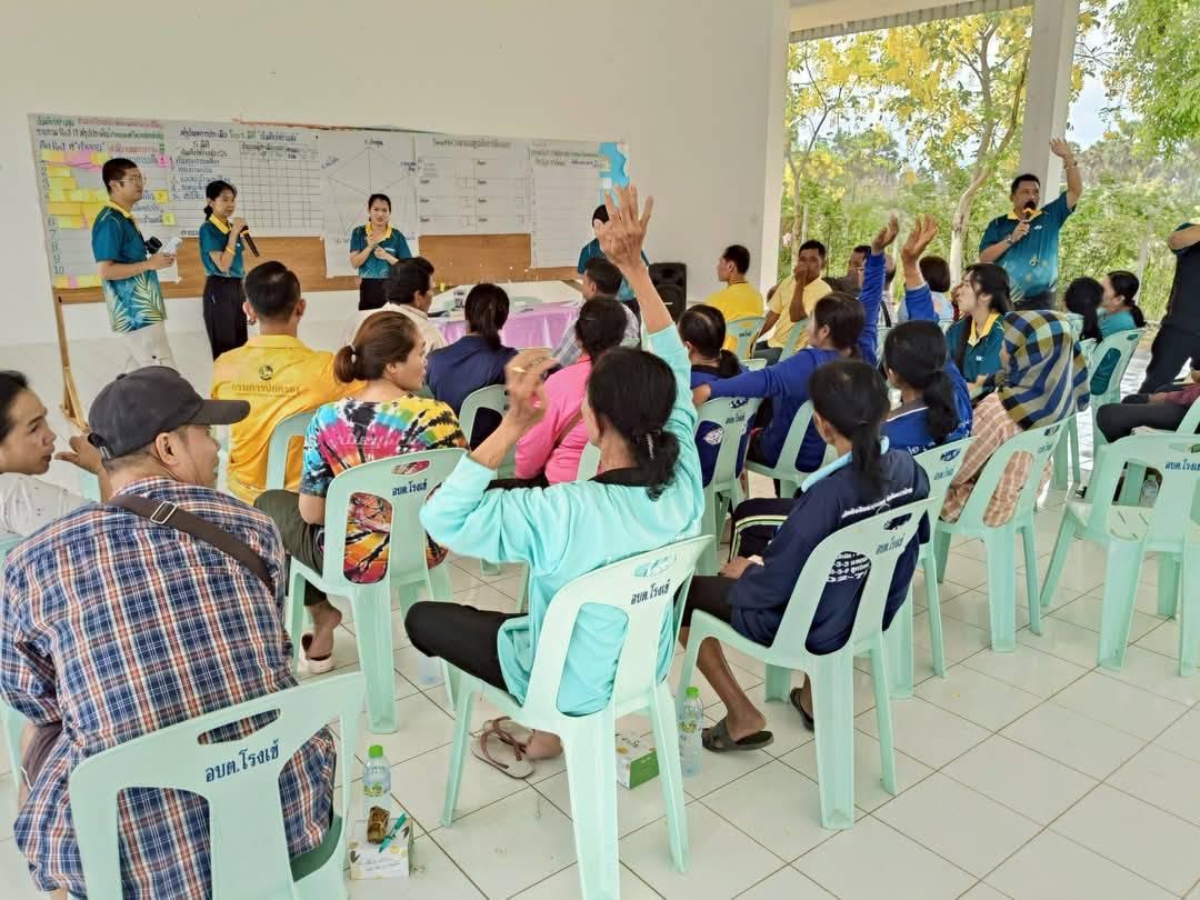 ภาพประกอบที่ 4