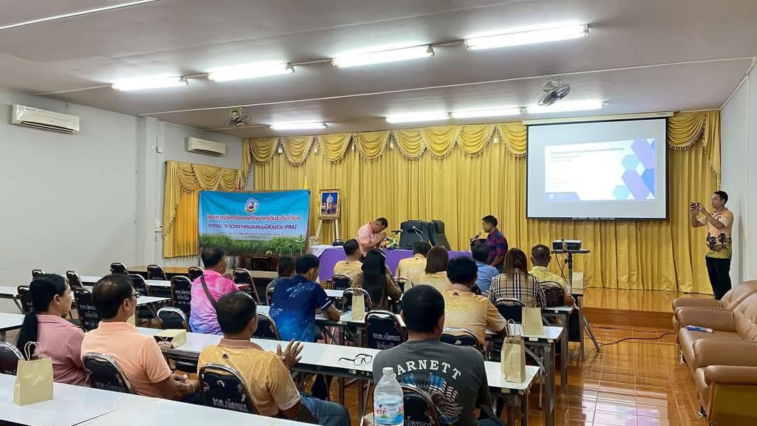 ภาพประกอบที่ 5