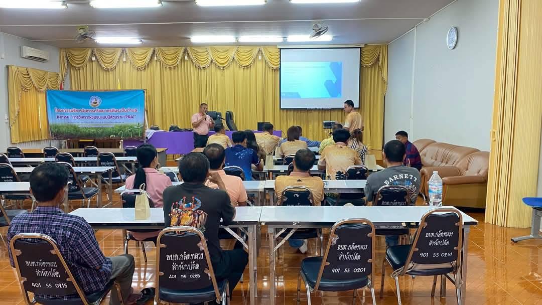 ภาพประกอบที่ 4