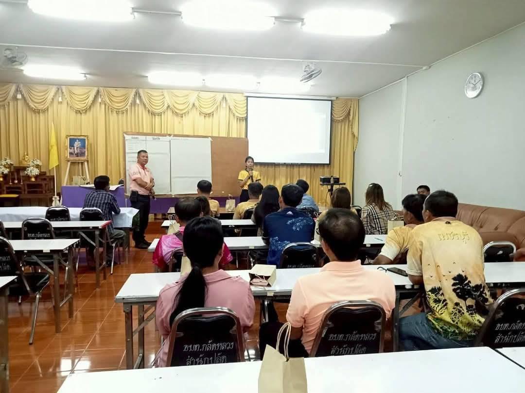 ภาพประกอบที่ 2