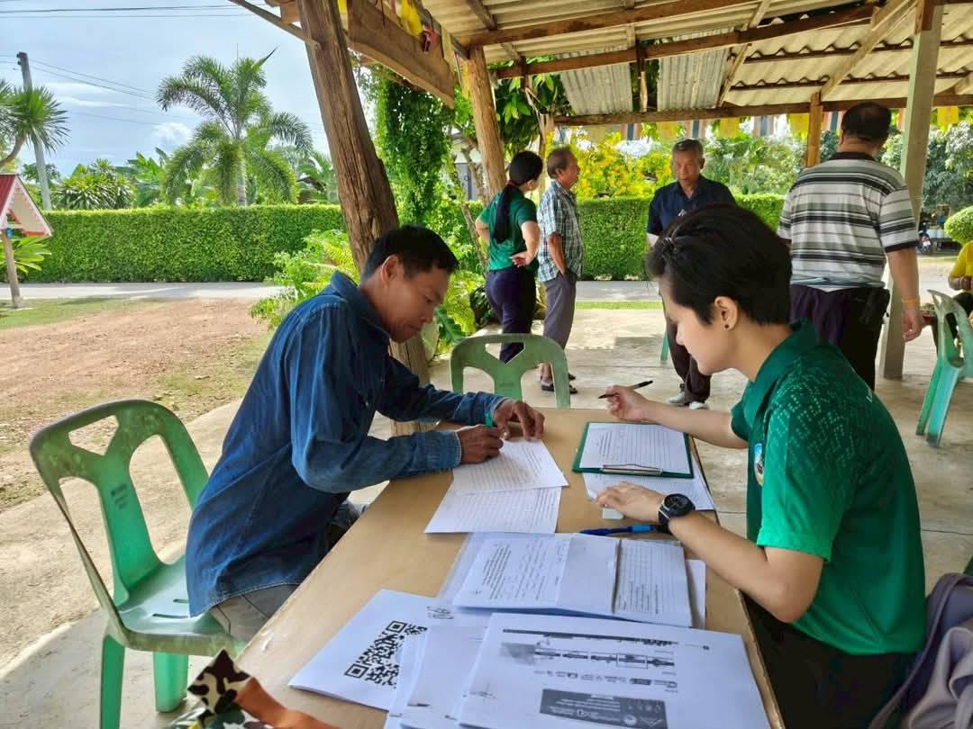 ภาพประกอบที่ 6