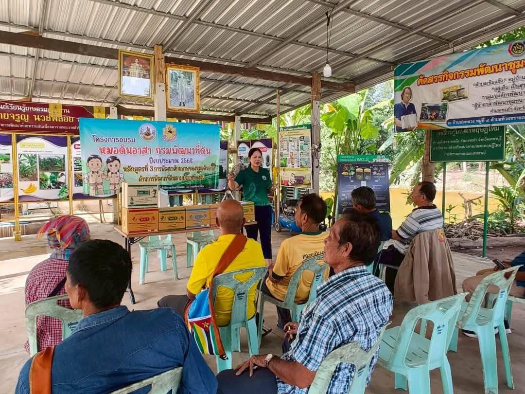 ภาพประกอบที่ 5