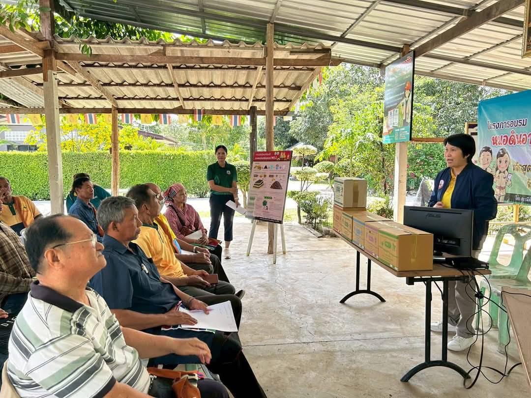 ภาพประกอบที่ 3