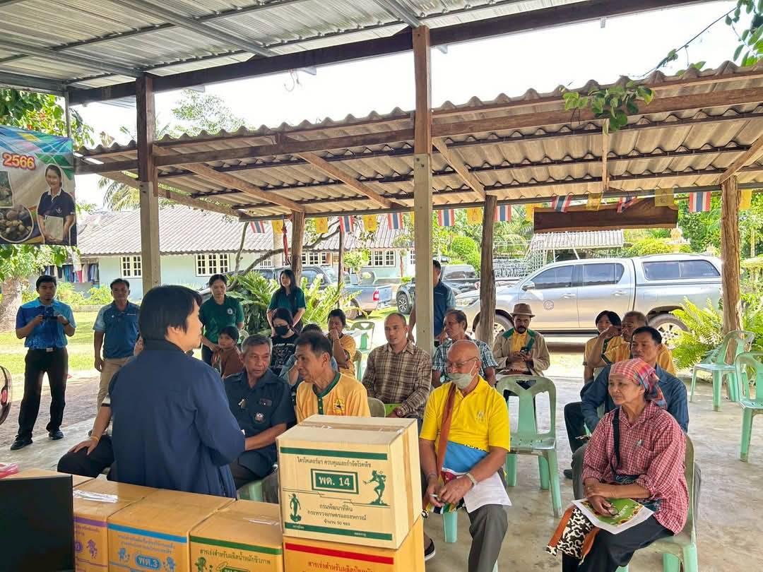 ภาพประกอบที่ 1