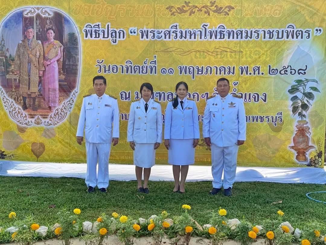 ภาพประกอบที่ 6