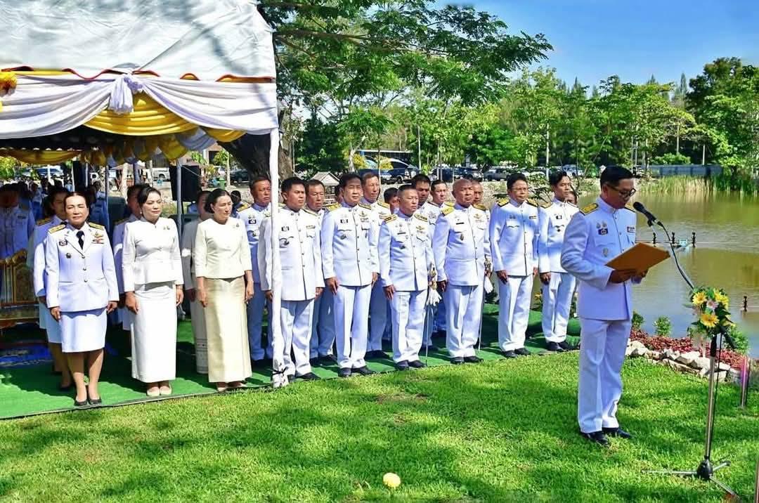 ภาพประกอบที่ 2