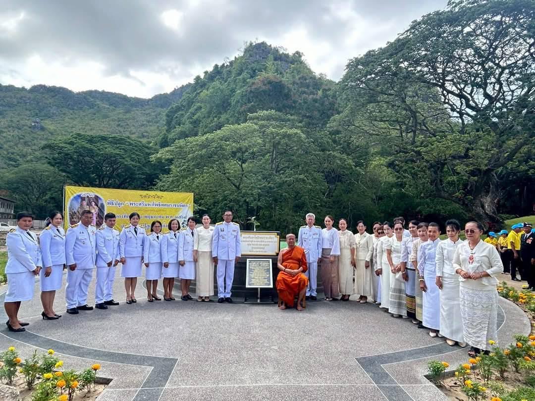 ภาพประกอบที่ 1