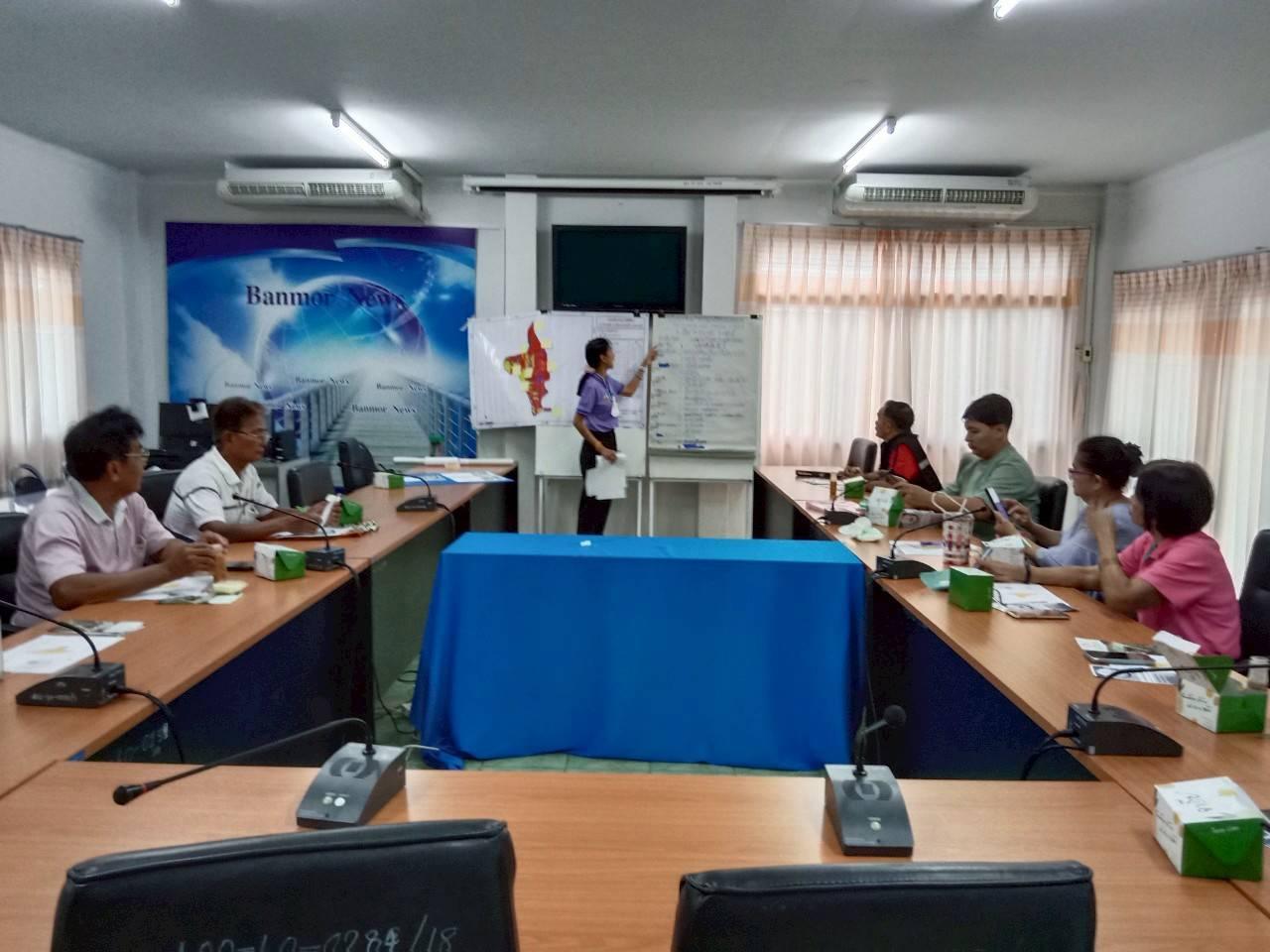 ภาพประกอบที่ 5