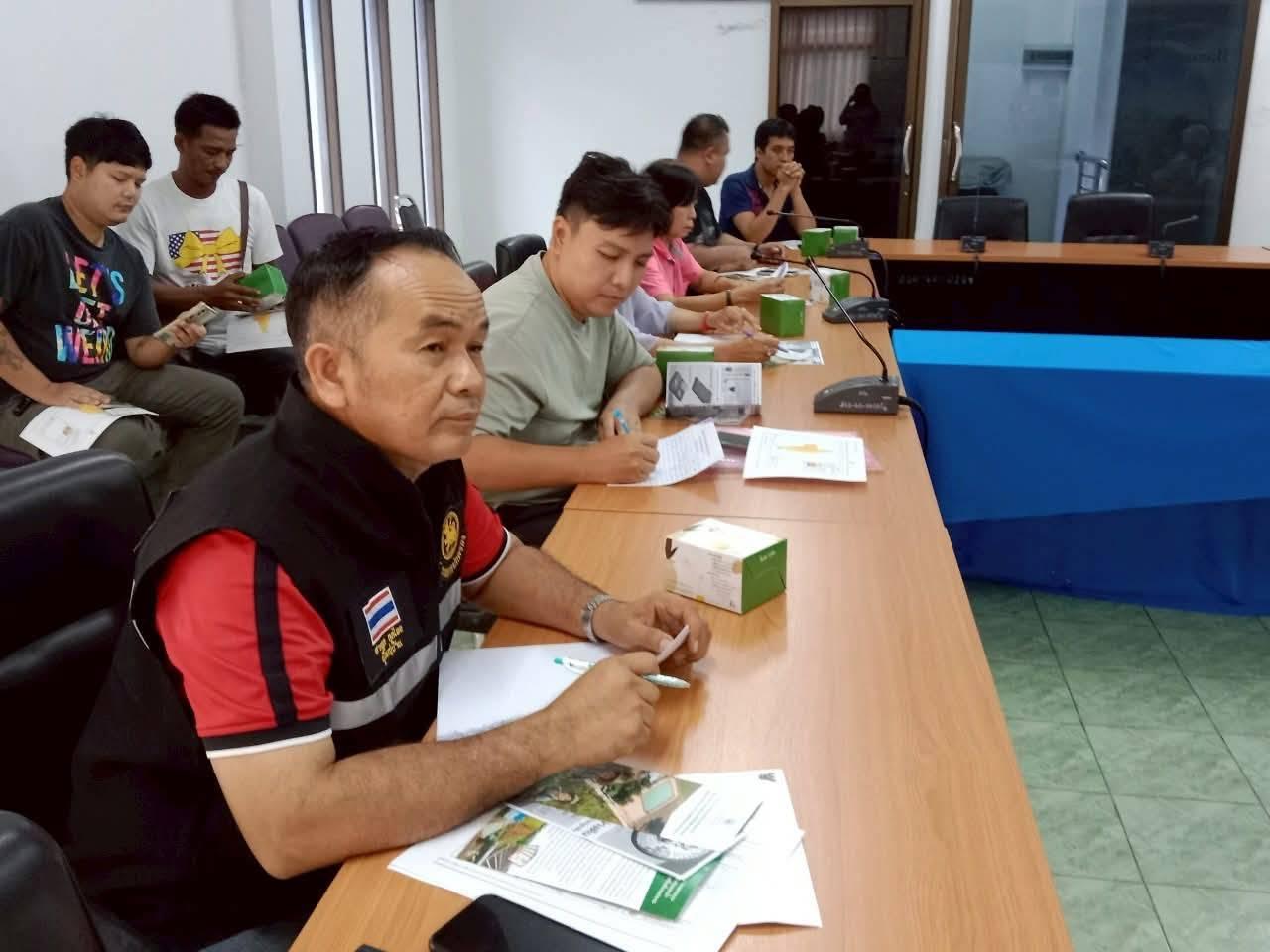 ภาพประกอบที่ 2