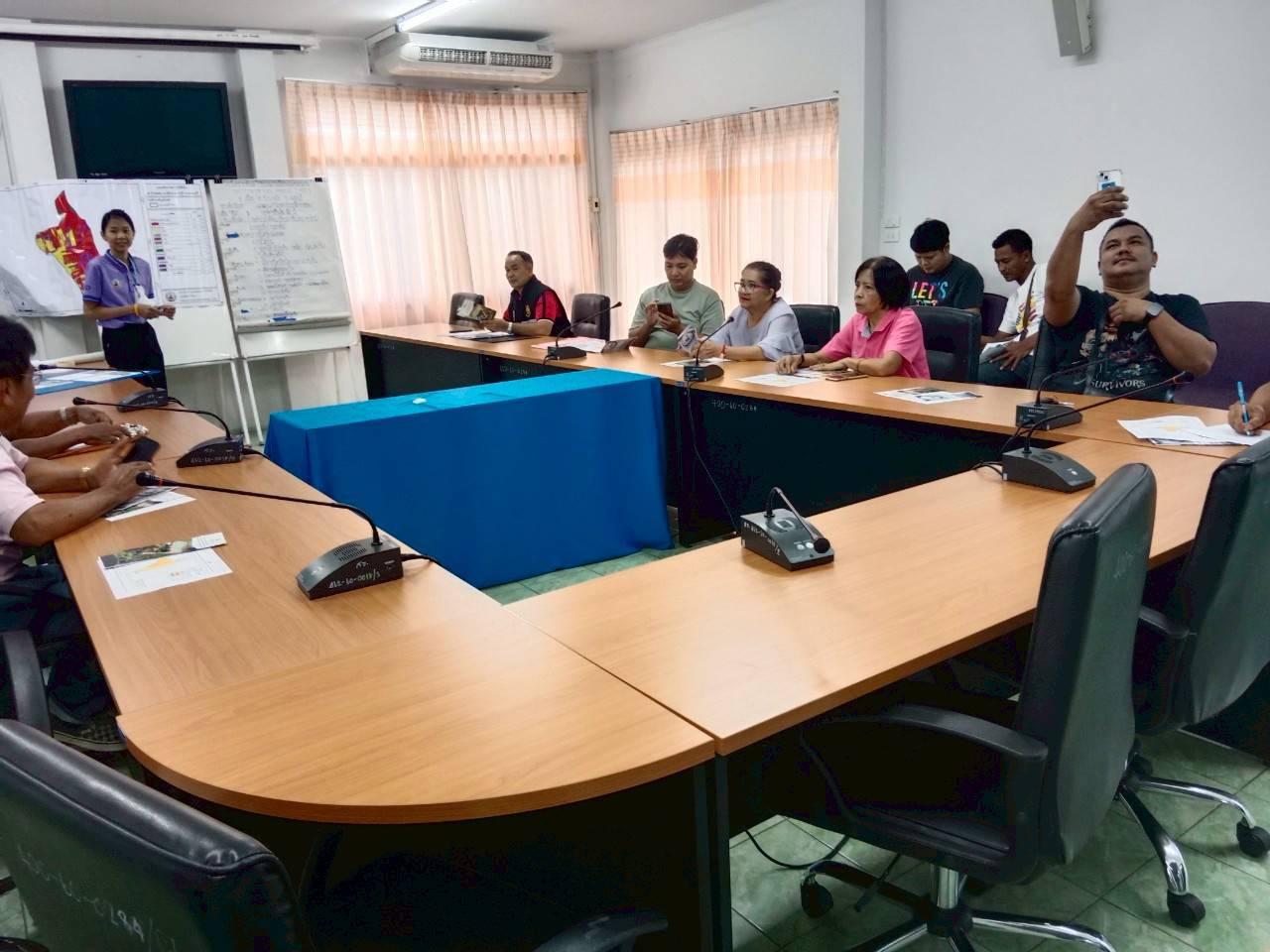 ภาพประกอบที่ 1