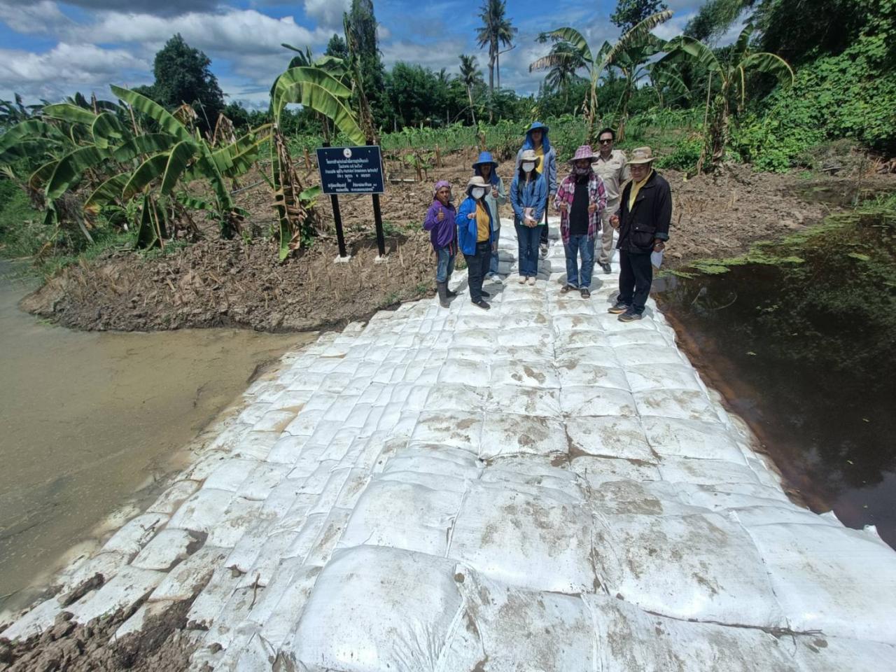 ภาพประกอบที่ 2