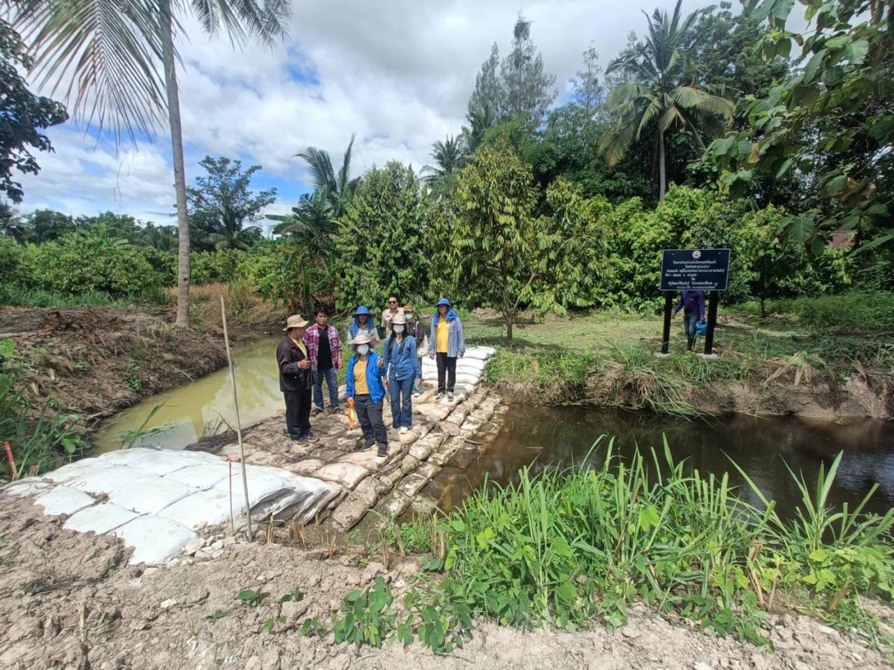 ภาพประกอบที่ 1