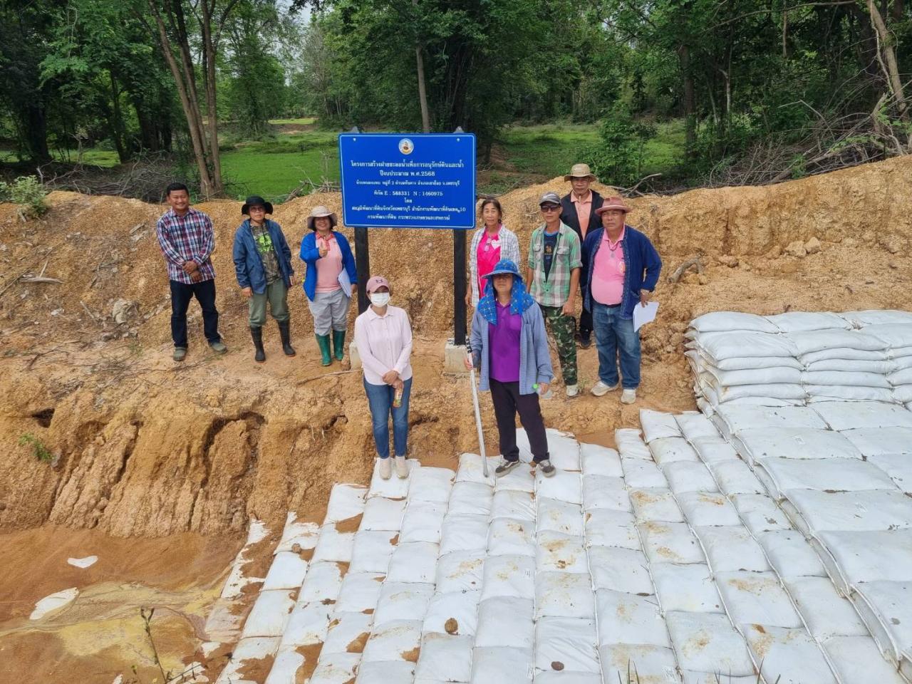 ภาพประกอบที่ 4