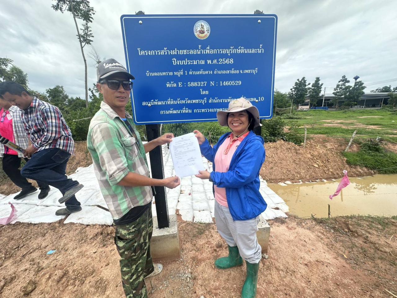 ภาพประกอบที่ 1