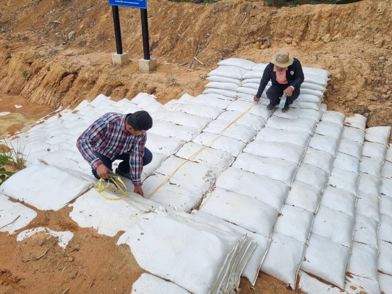 ภาพประกอบที่ 0