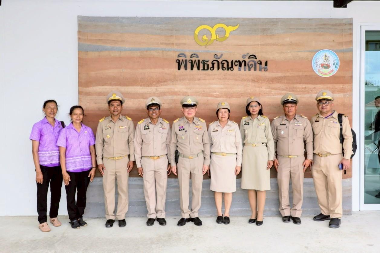 ภาพประกอบที่ 7