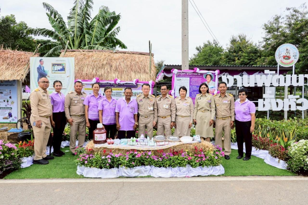 ภาพประกอบที่ 4