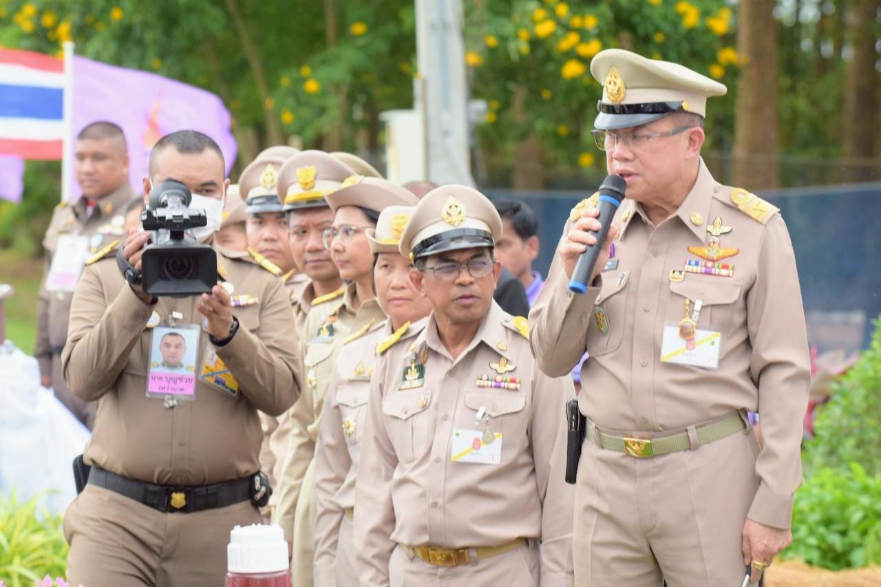 ภาพประกอบที่ 3