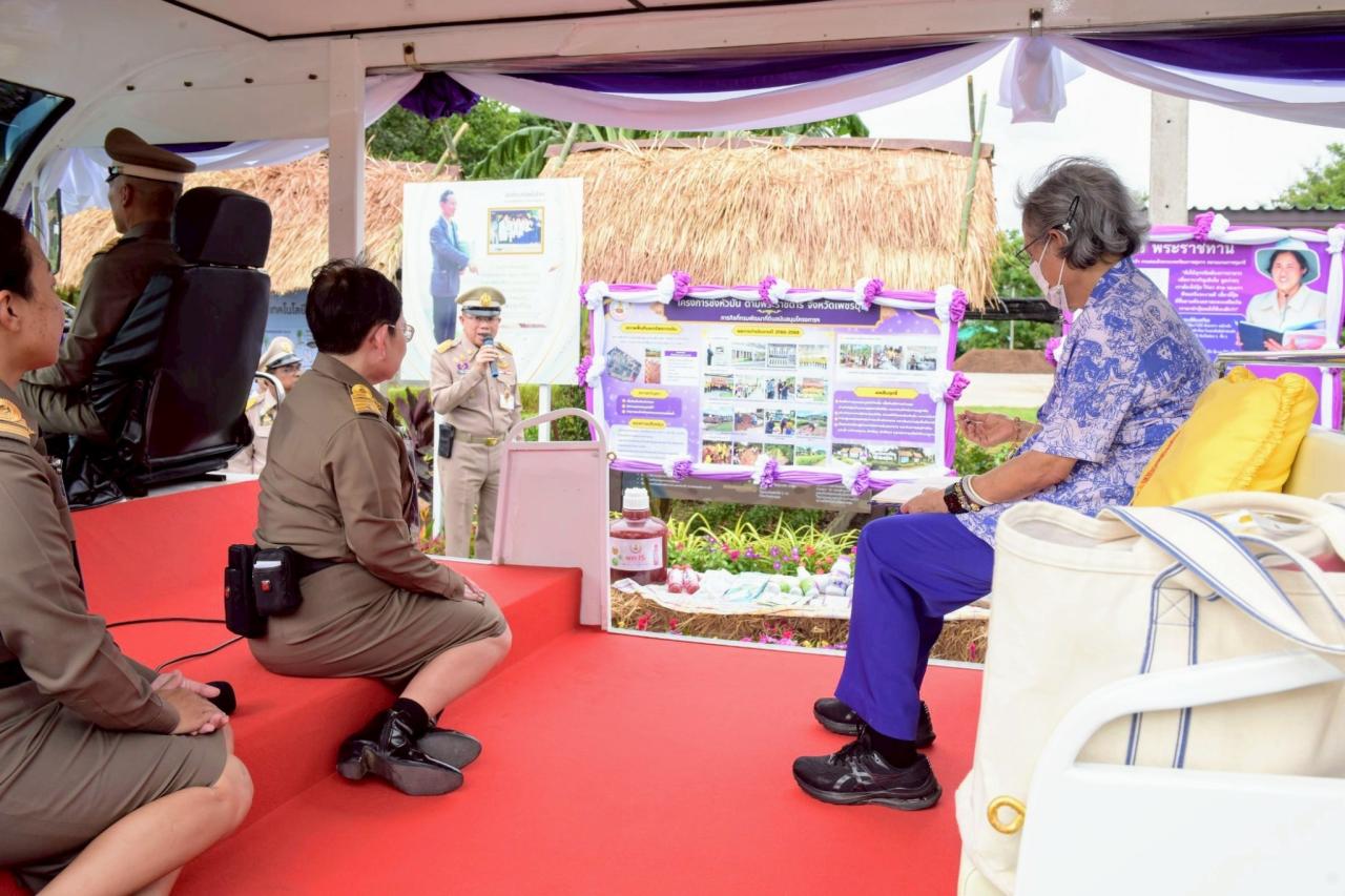 ภาพประกอบที่ 0