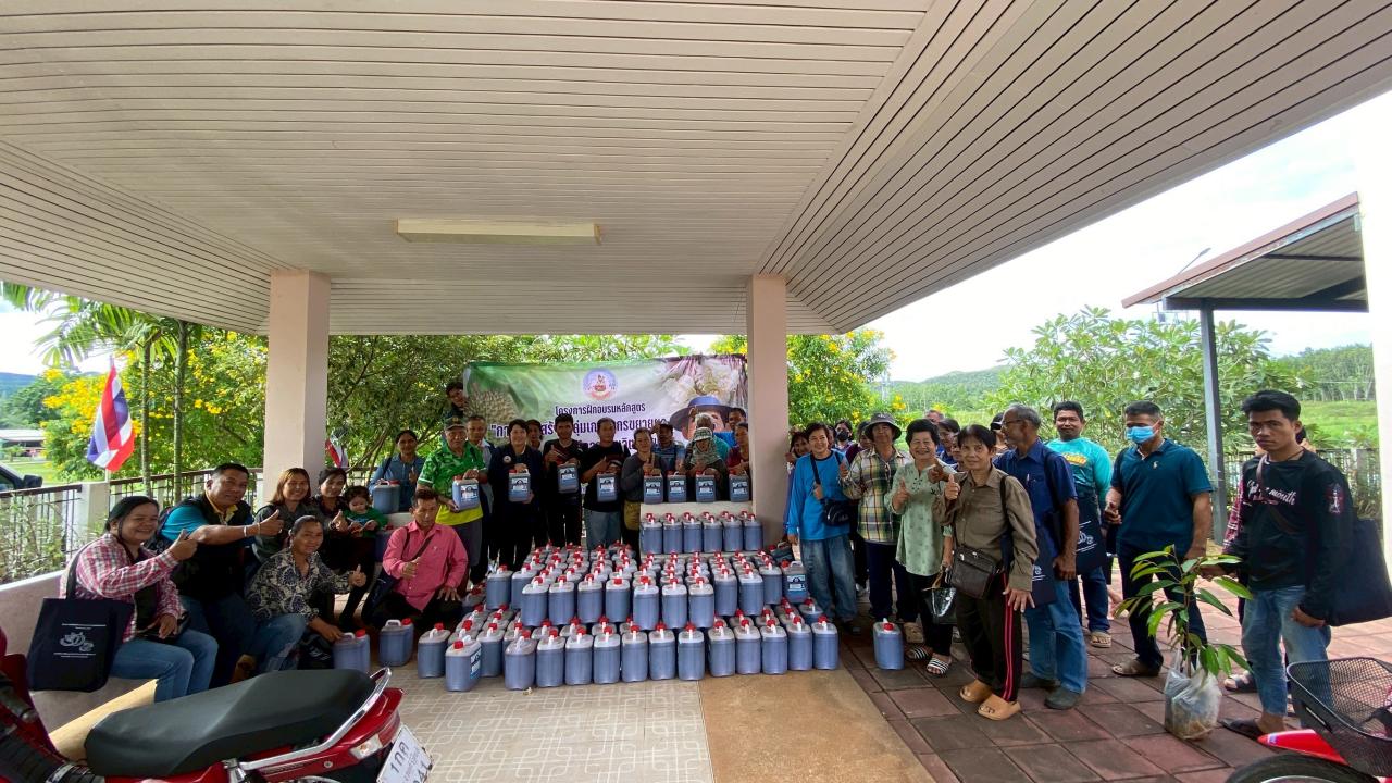 ภาพประกอบที่ 9